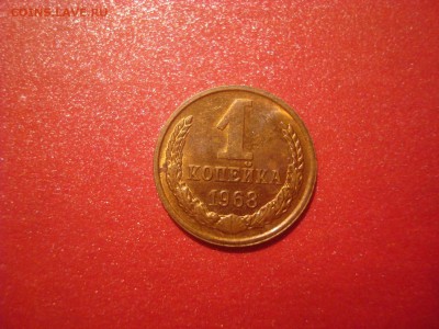 1коп. 1968,69,70. БЛЕСК! До 01.12.16. 22-00 Мск. - DSC01308.JPG