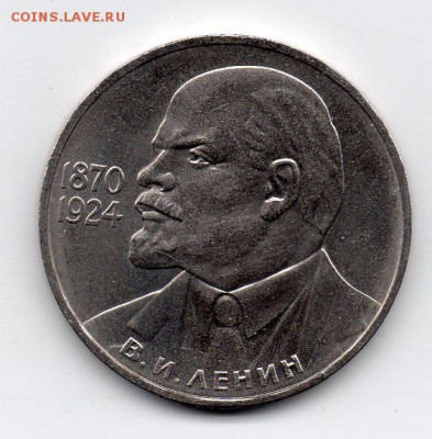 Разное на крымские сотки(монеты и др.) - img225