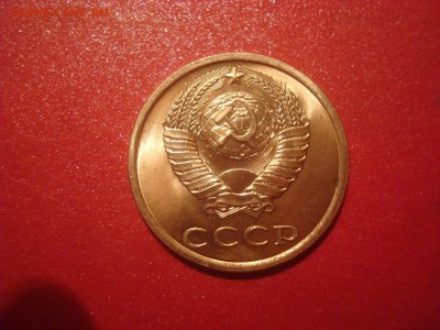 15 и 20коп. 1982. БЛЕСК! До 01.12.16. 22-00 Мск. - DSC01305.JPG