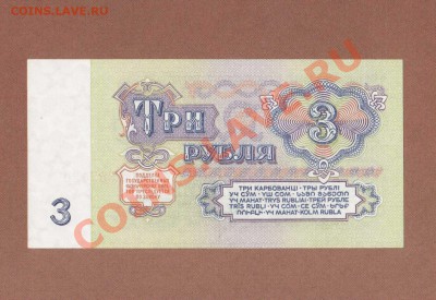 3-РУБ. 1961.(ПРЕСС) ДО 10.01.11.-22:00 МСК. - 3-РУБ 1961