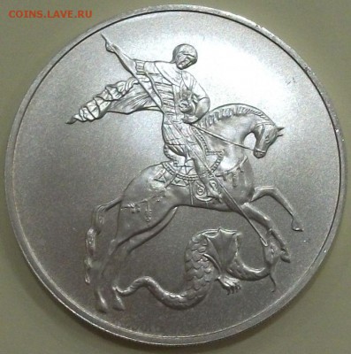 3 руб. 2010г. СПМД Георгий ПОБЕДОНОСЕЦ с 200р. до 2 дек. 22: - DSCF8871.JPG