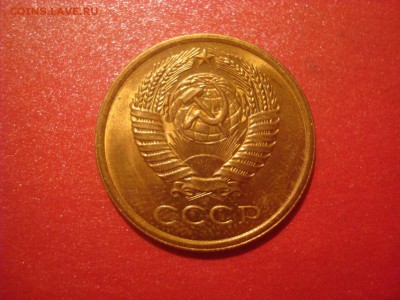 5коп. 1975. С блеском. До 01.12.16. 22-00 Мск. - DSC01315.JPG