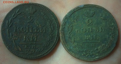 2 монеты 1 копейка 1810 (разные) до 03.12.16 в 22:30 мск - IMG_20161129_211640