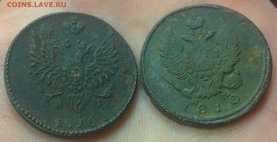 2 монеты 1 копейка 1810 (разные) до 03.12.16 в 22:30 мск - IMG_20161129_211726