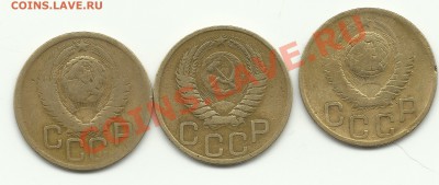 3 копейки 1949 - Изображение 476