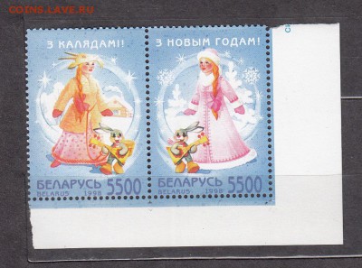 Беларусь 1998 С новым годом - 73