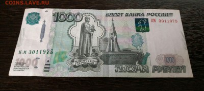Поиск и показ банкнот с определёнными номерами. - GCwJcfEcIsk