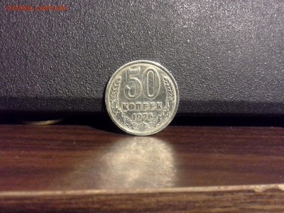 50 копеек 1976 года до 01.12.16. 21.00 мос - 20161129_231737