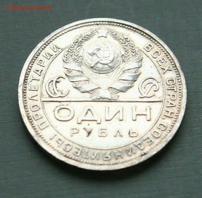1 рубль 1924 хороший до 05,12 в 22-30 по мск - 1-24ав