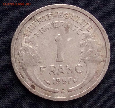 1 франк 1957, Франция,до 30.11. - 2lYUrhbofbc