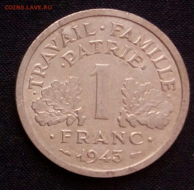 1 франк 1943 Франция,до 30.11. - gCbIQ9e1OHk