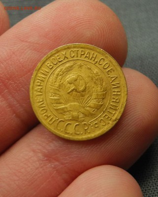 1 копейка 1929 г. до 01.12.2016г до 22.00 мск - 1 коп 1929 2