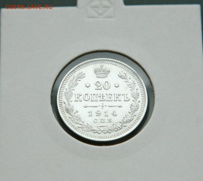 20 коп 1914,15,16 г из коллекции все AU до 05,12. в 22-30 - 20-14
