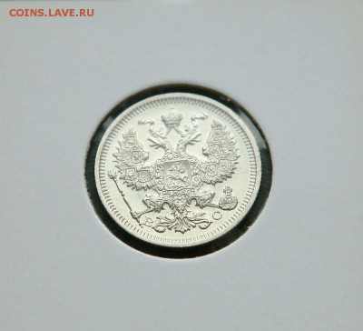 20 коп 1914,15,16 г из коллекции все AU до 05,12. в 22-30 - 20-15ав