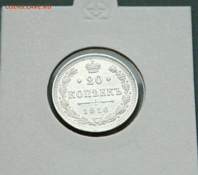 20 коп 1914,15,16 г из коллекции все AU до 05,12. в 22-30 - 20-16