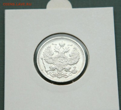 20 коп 1914,15,16 г из коллекции все AU до 05,12. в 22-30 - 20-16ав