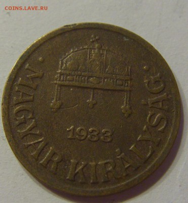 1 филлер 1933 Венгрия 04.12.2016 22:00 МСК - CIMG3452.JPG