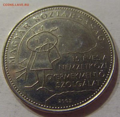 50 форинтов 2005 год детей Венгрия 04.12.2016 22:00 МСК - CIMG4159.JPG
