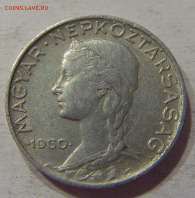 5 филлеров 1960 Венгрия 04.12.2016 22:00 МСК - CIMG4167.JPG