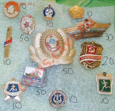 значки - 1.JPG