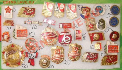 значки - 2.JPG