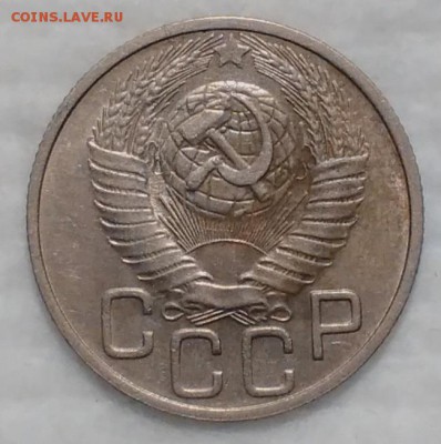 20 копеек 1948 ХОРОШИЕ до 4.12.16 - IMG_20161129_203504