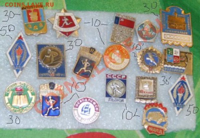 значки - 3.JPG