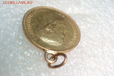 5 рублей 1898 года АГ(напайка) 1.12.16 в 22.00 - 8 - копия
