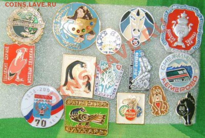 значки - 6.JPG