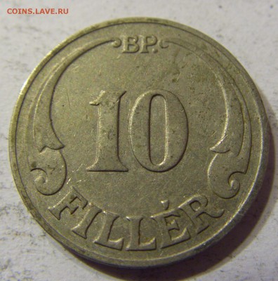 10 филлеров 1939 Венгрия 04.12.2016 22:00 МСК - CIMG5107.JPG