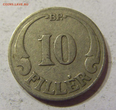 10 филлеров 1926 Венгрия 04.12.2016 22:00 МСК - CIMG5123.JPG