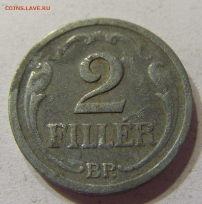 2 филлера 1943 Венгрия 04.12.2016 22:00 МСК - CIMG5724.JPG