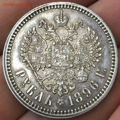 Рубль 1896 года Гурт * - image