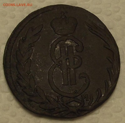 Сибирская монета копейка 1774 прицениться - сиб1774р.JPG