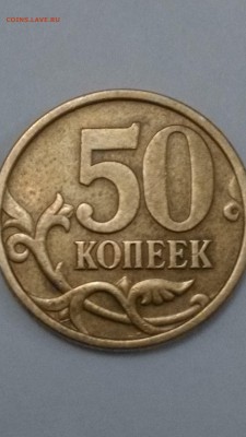 Помощь в определении штемпелей от новича - IMG_20161129_201535