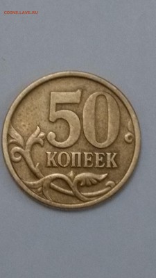 Помощь в определении штемпелей от новича - IMG_20161129_201558