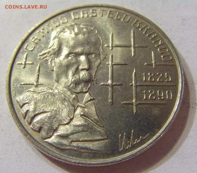100 эскудо 1990 Бранко Португалия №2 04.12.2016 22:00 МСК - CIMG7545.JPG