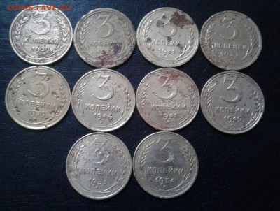 Погодовка 3 копейки 1929-54г.  До 3.12.2016 в 22.00 - 20161129_154627-1