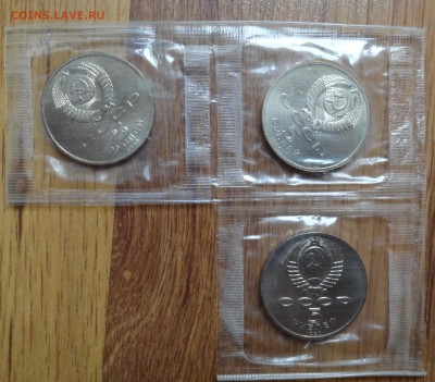 5 рублей СССР 1990 Матенадаран АЦ в зап до 03.12.2016 22-00 - DSC01606.JPG