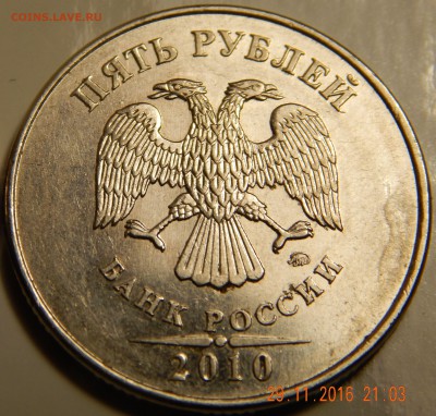Вопросы по определению разновидности от Антон_12rus - DSCN2911.JPG