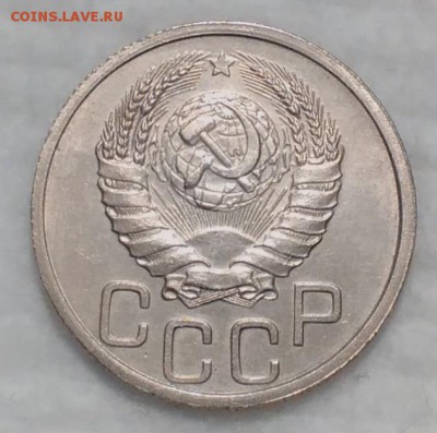 20 копеек 1938 КРАСИВЫЕ до 4.12.16 - IMG_20161129_210939