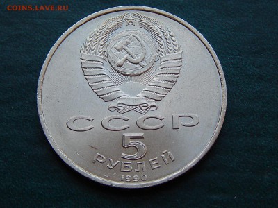 5 РУБ.  МАТЕНАДАРАН, АРХАНГЕЛЬСКИЙ собор - DSCN5277.JPG