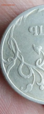 1руб 98г.подскажите о канту - DSCF8190.JPG
