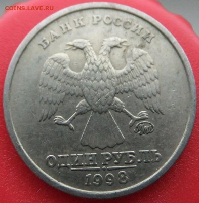 1руб 98г.подскажите о канту - DSCF8019.JPG