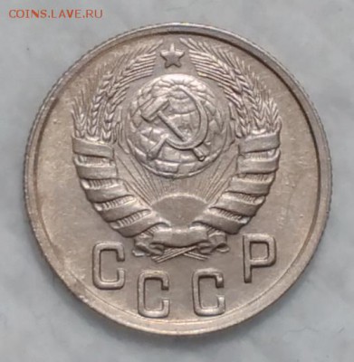 15 копеек 1944 ХОРОШИЕ до 4.12.16 - IMG_20161129_212931
