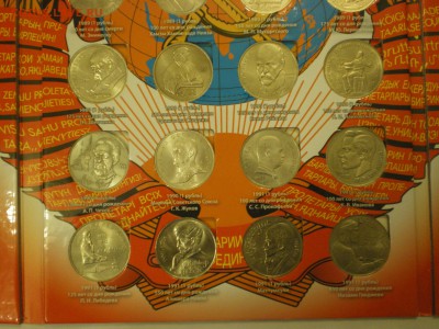 Набор СССР 1961-1991   до 01.12. - IMGP0313.JPG