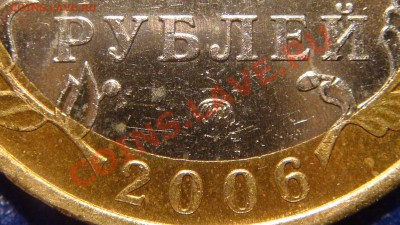 Приморский край всё таки Н3!?!?! - DSC04524.JPG