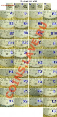 Приморский край всё таки Н3!?!?! - 10r06m6-41.JPG