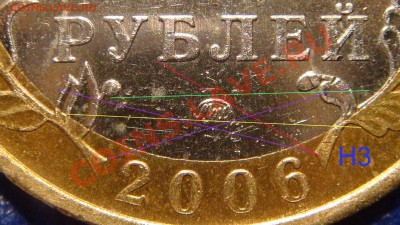 Приморский край всё таки Н3!?!?! - Копия (2) DSC04524.JPG