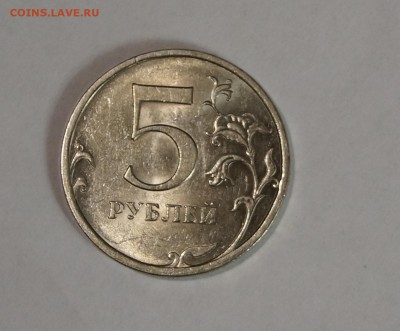 2 рубля 1999Г. ММД - DSC04174.JPG